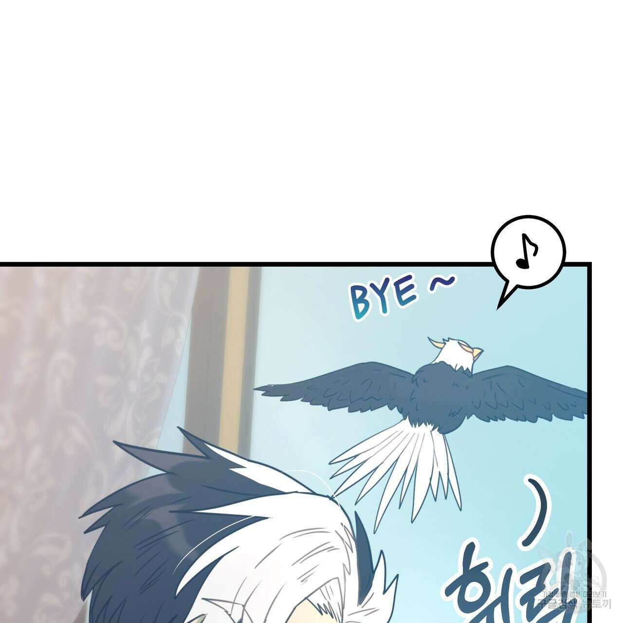 황제의 약혼녀로 산다는 것은 128화(완결) 33