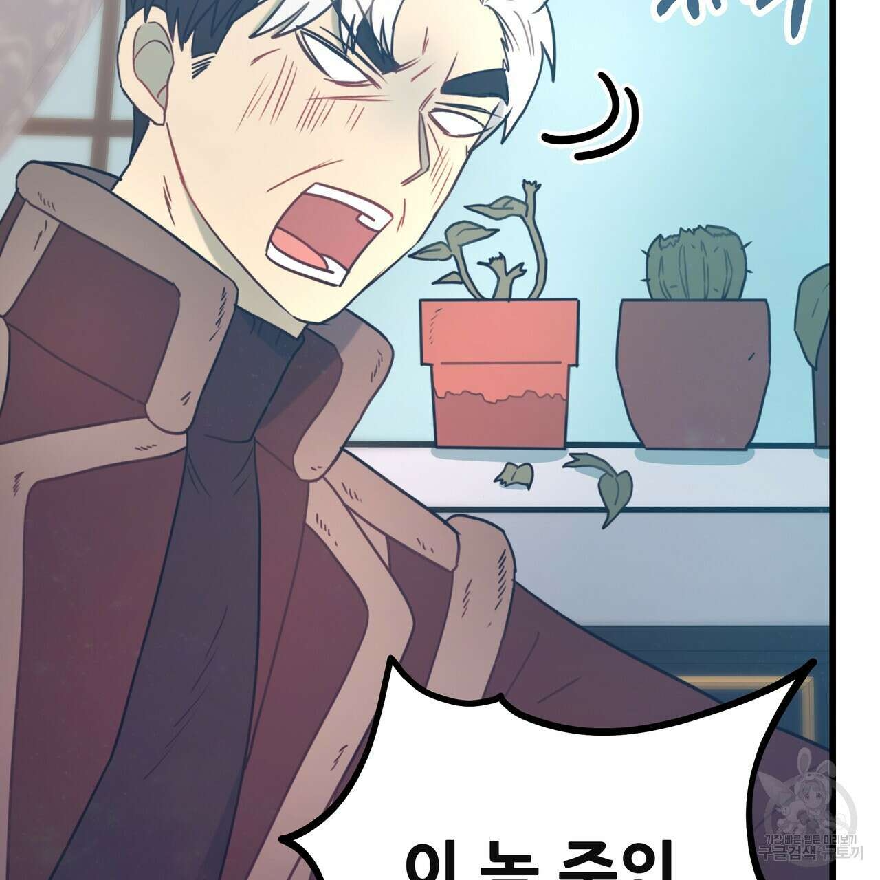 황제의 약혼녀로 산다는 것은 128화(완결) 34