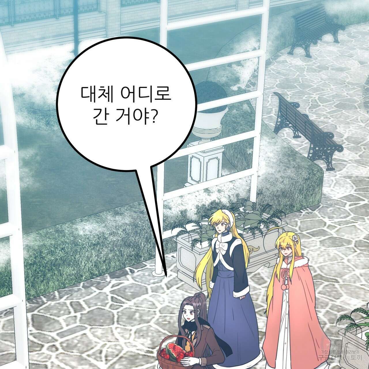 황제의 약혼녀로 산다는 것은 128화(완결) 71