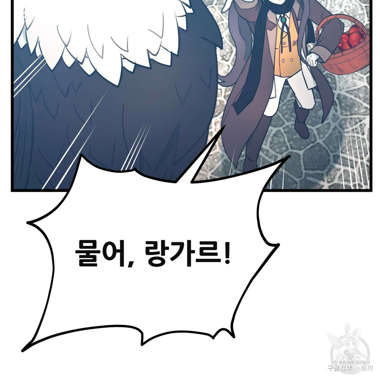 황제의 약혼녀로 산다는 것은 128화(완결) 85