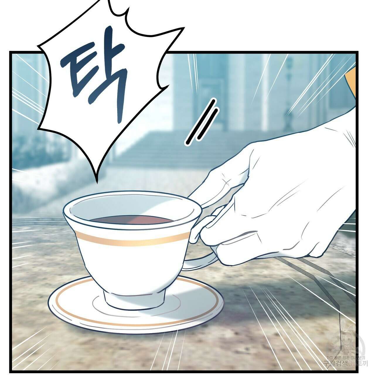 황제의 약혼녀로 산다는 것은 128화(완결) 124