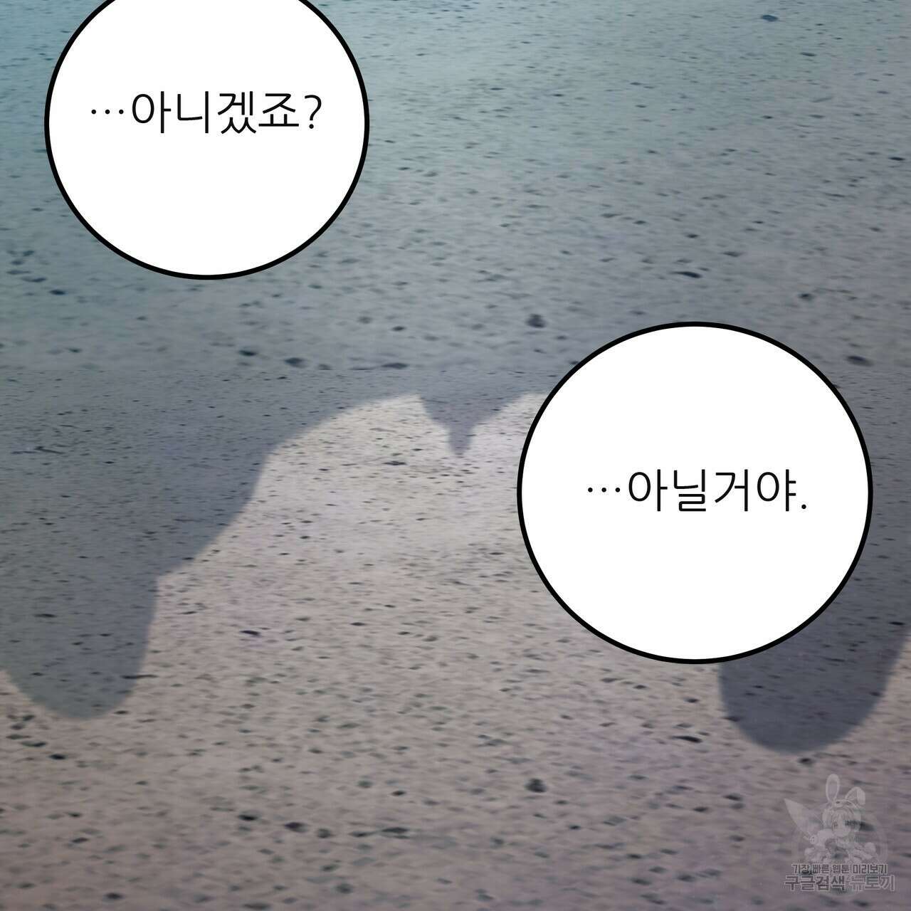 황제의 약혼녀로 산다는 것은 128화(완결) 176