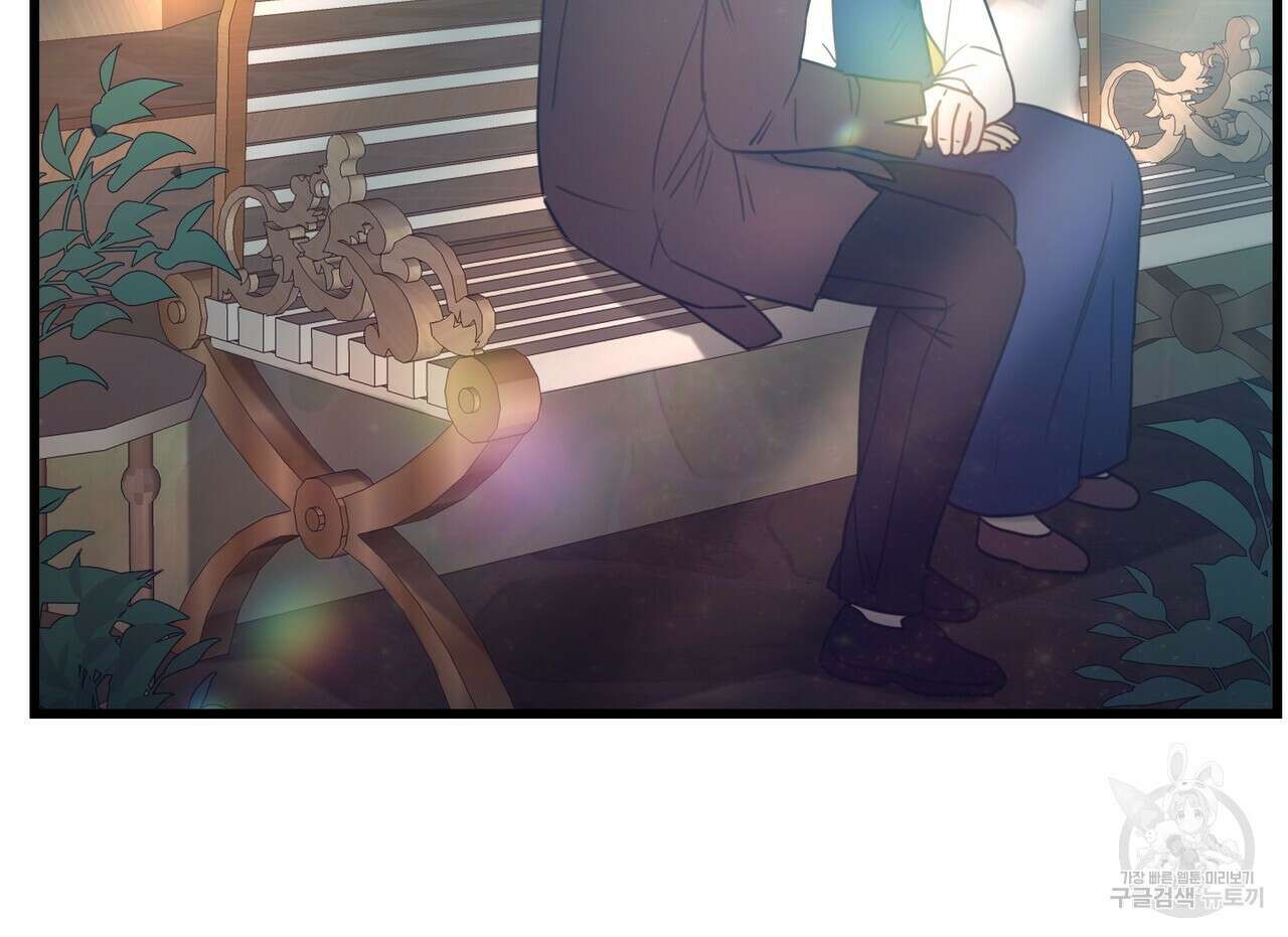 황제의 약혼녀로 산다는 것은 128화(완결) 207