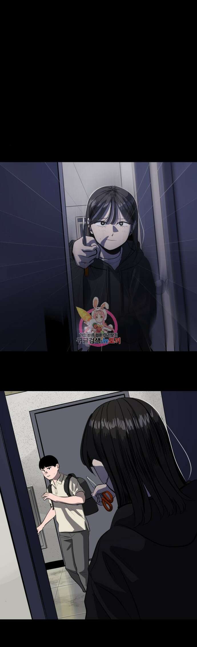 수희0(tngmlek0) 130화 1