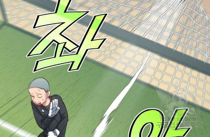 축구재능 다 내꺼 19화 4