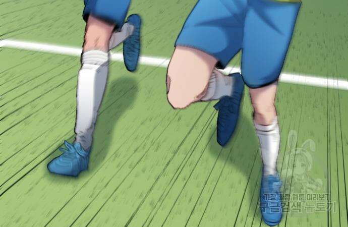 축구재능 다 내꺼 19화 8