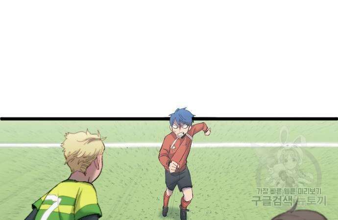 축구재능 다 내꺼 19화 21