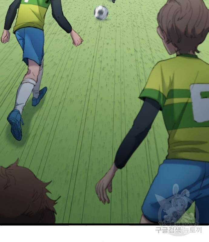 축구재능 다 내꺼 19화 22