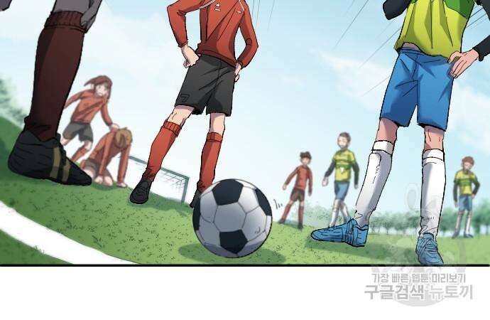 축구재능 다 내꺼 19화 28