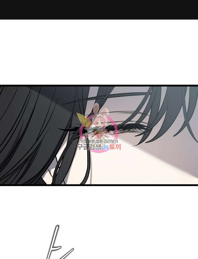 꿈에서 자유로 119화 1