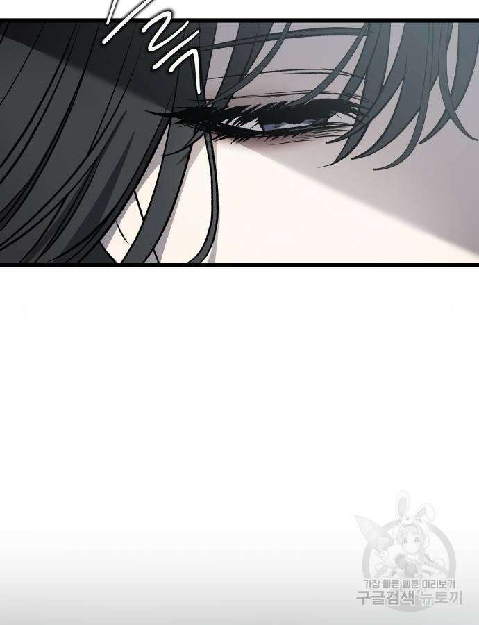 꿈에서 자유로 119화 2