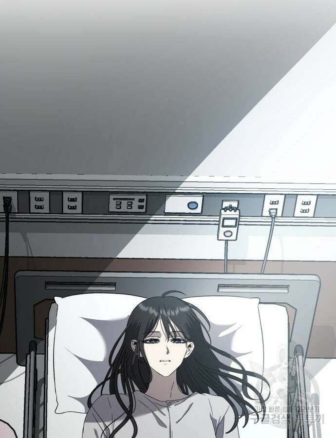 꿈에서 자유로 119화 3