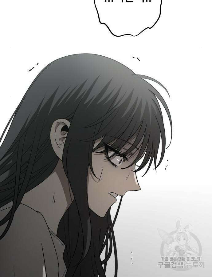 꿈에서 자유로 119화 16