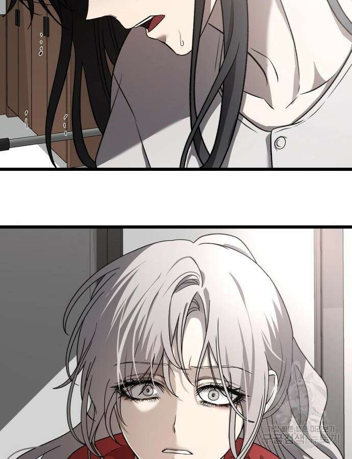 꿈에서 자유로 119화 21