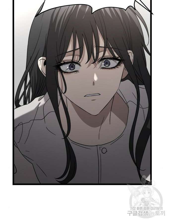 꿈에서 자유로 119화 25