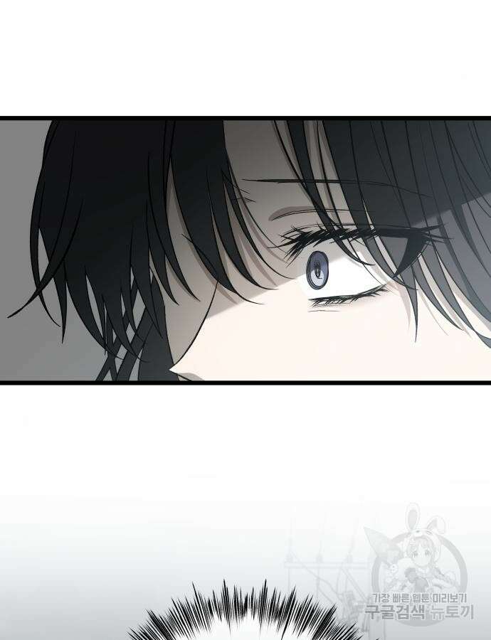 꿈에서 자유로 119화 49