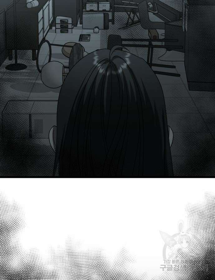 꿈에서 자유로 119화 57