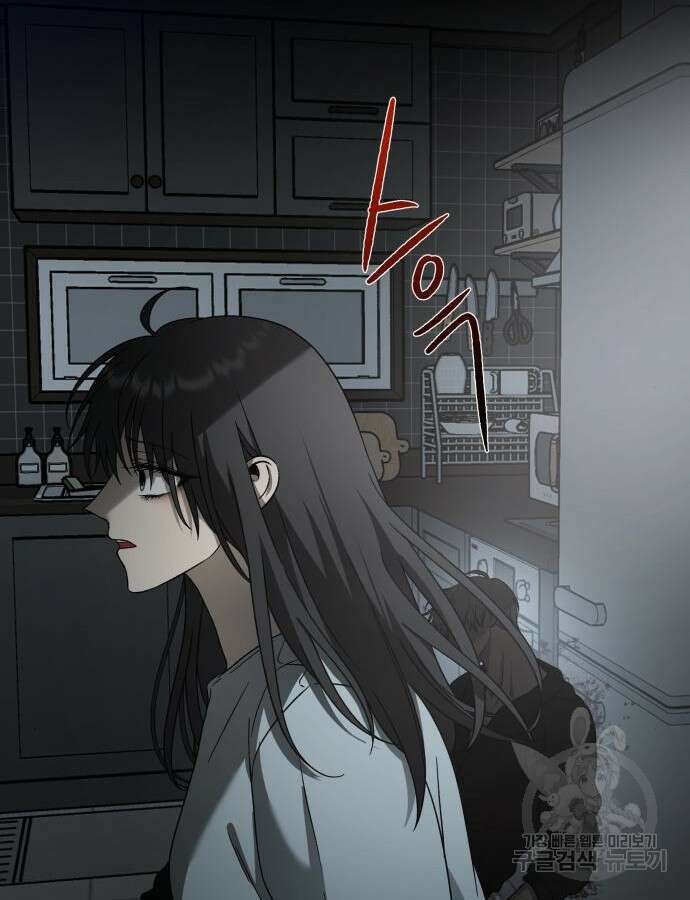 꿈에서 자유로 119화 60