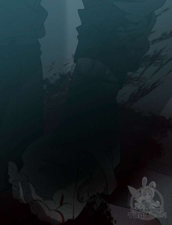 꿈에서 자유로 119화 66
