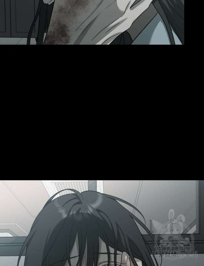꿈에서 자유로 119화 101