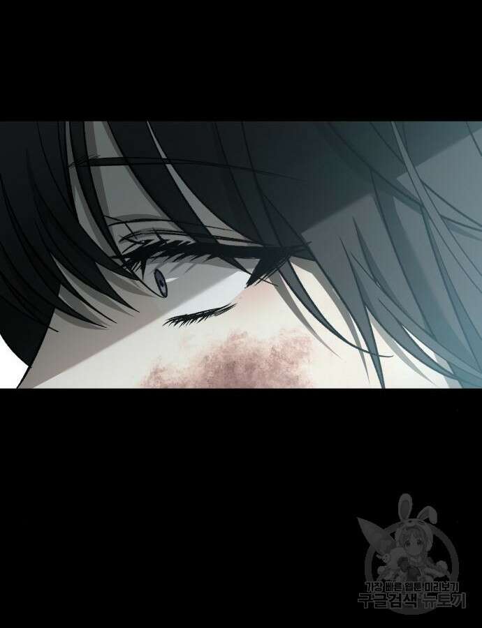 꿈에서 자유로 119화 108