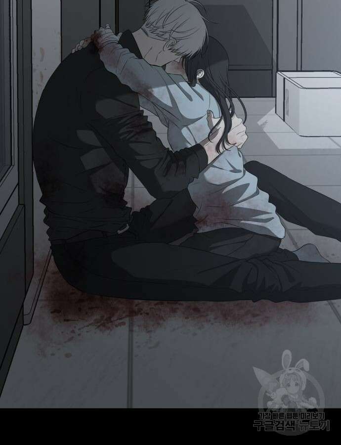 꿈에서 자유로 119화 113