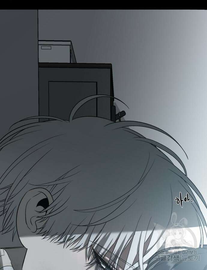 꿈에서 자유로 119화 116