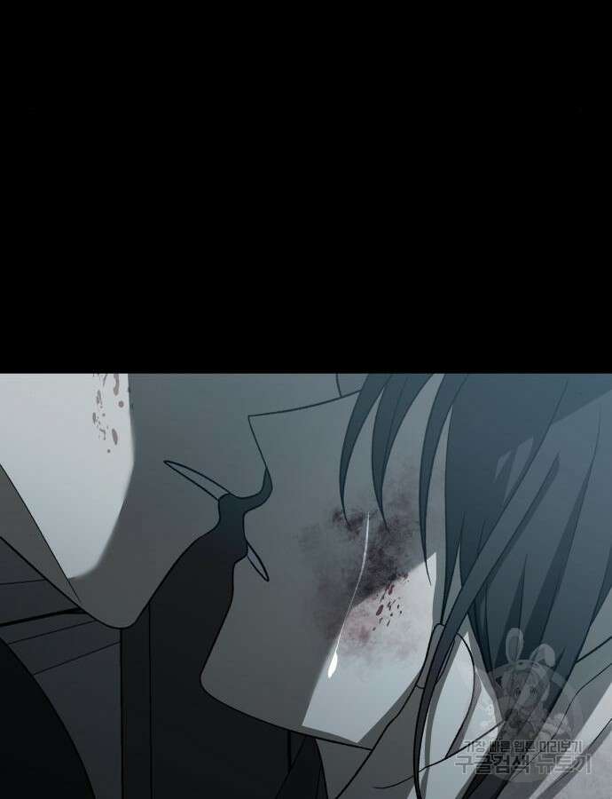 꿈에서 자유로 119화 118