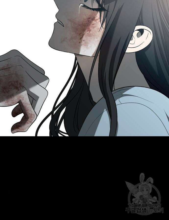 꿈에서 자유로 119화 121