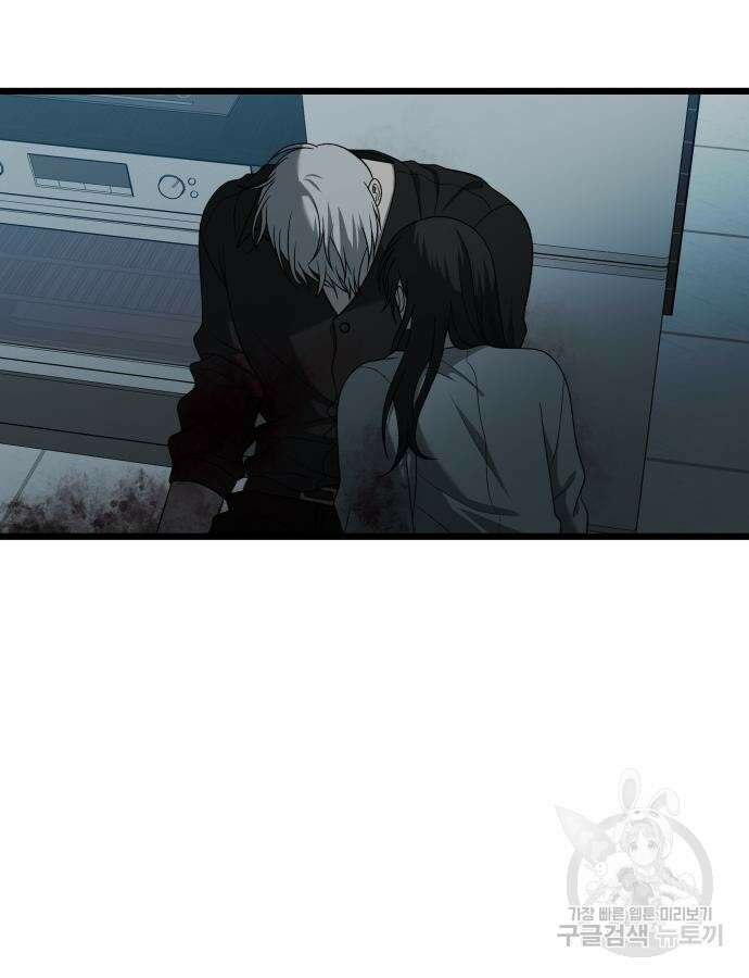 꿈에서 자유로 119화 129