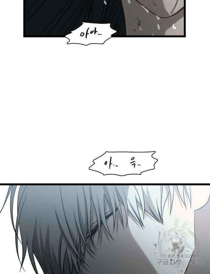 꿈에서 자유로 119화 132