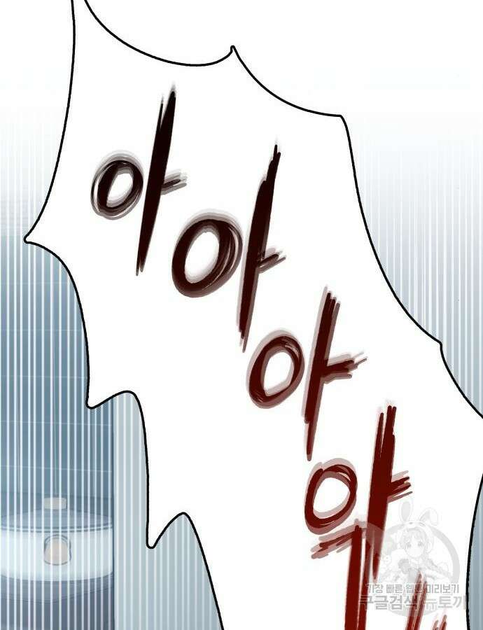 꿈에서 자유로 119화 134