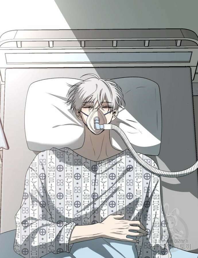 꿈에서 자유로 119화 145