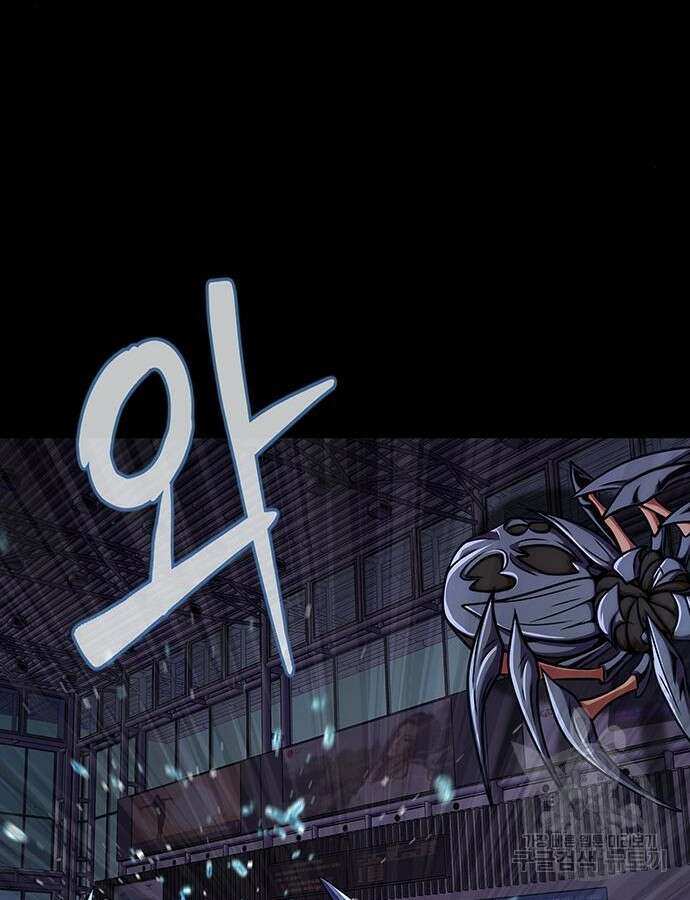 강철을 먹는 플레이어 18화 61