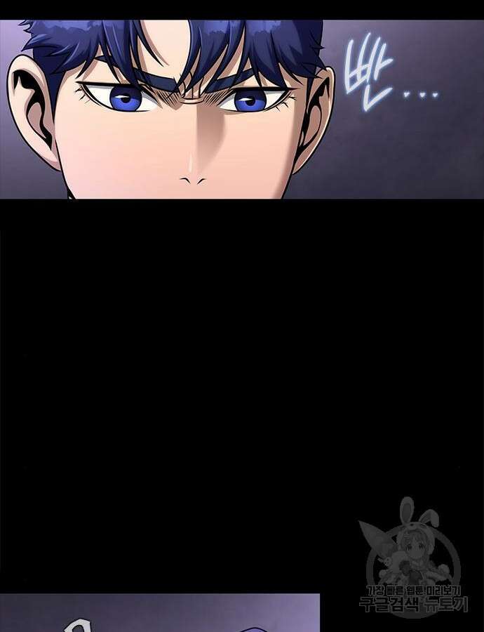 강철을 먹는 플레이어 18화 113