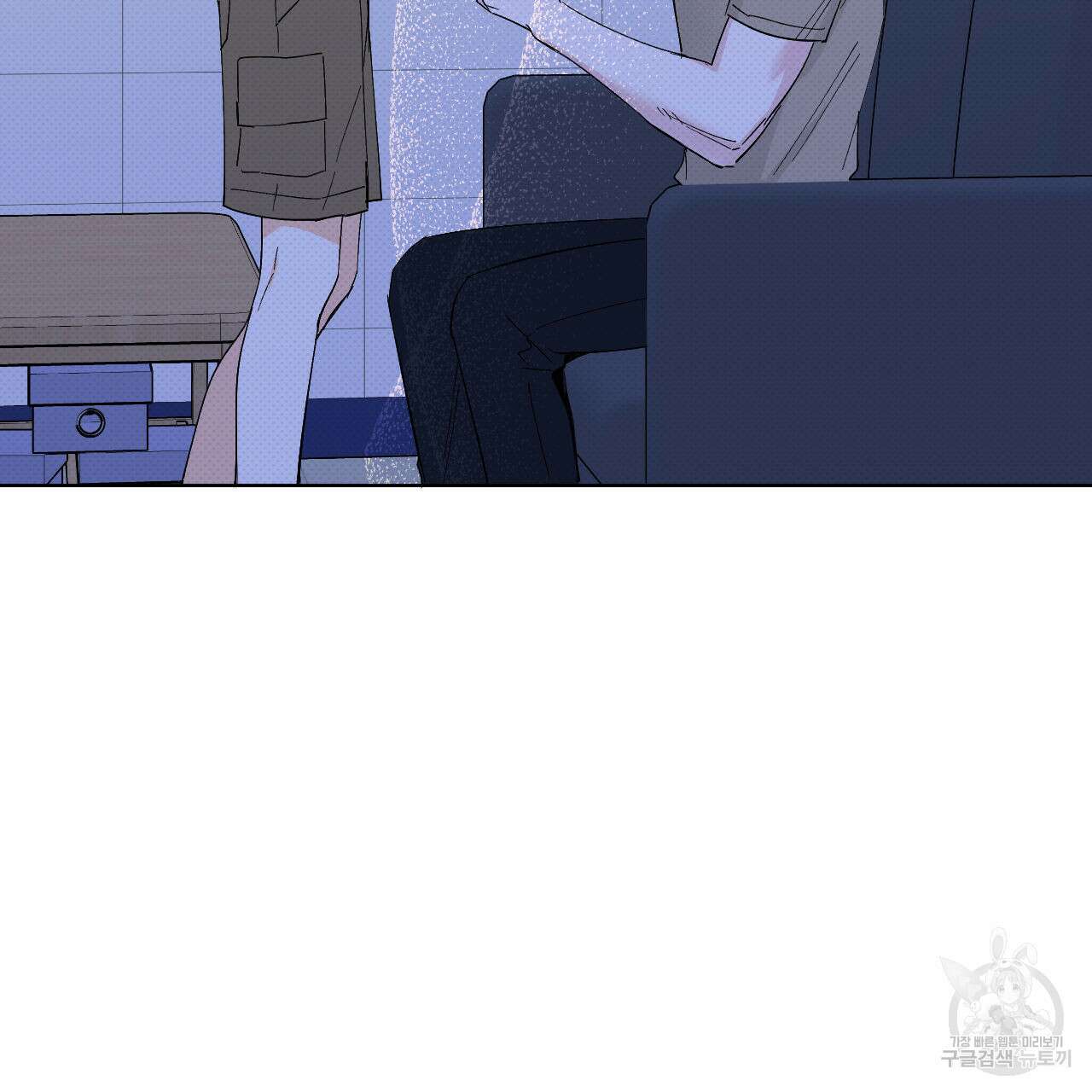 파트타임 파트너 42화 31
