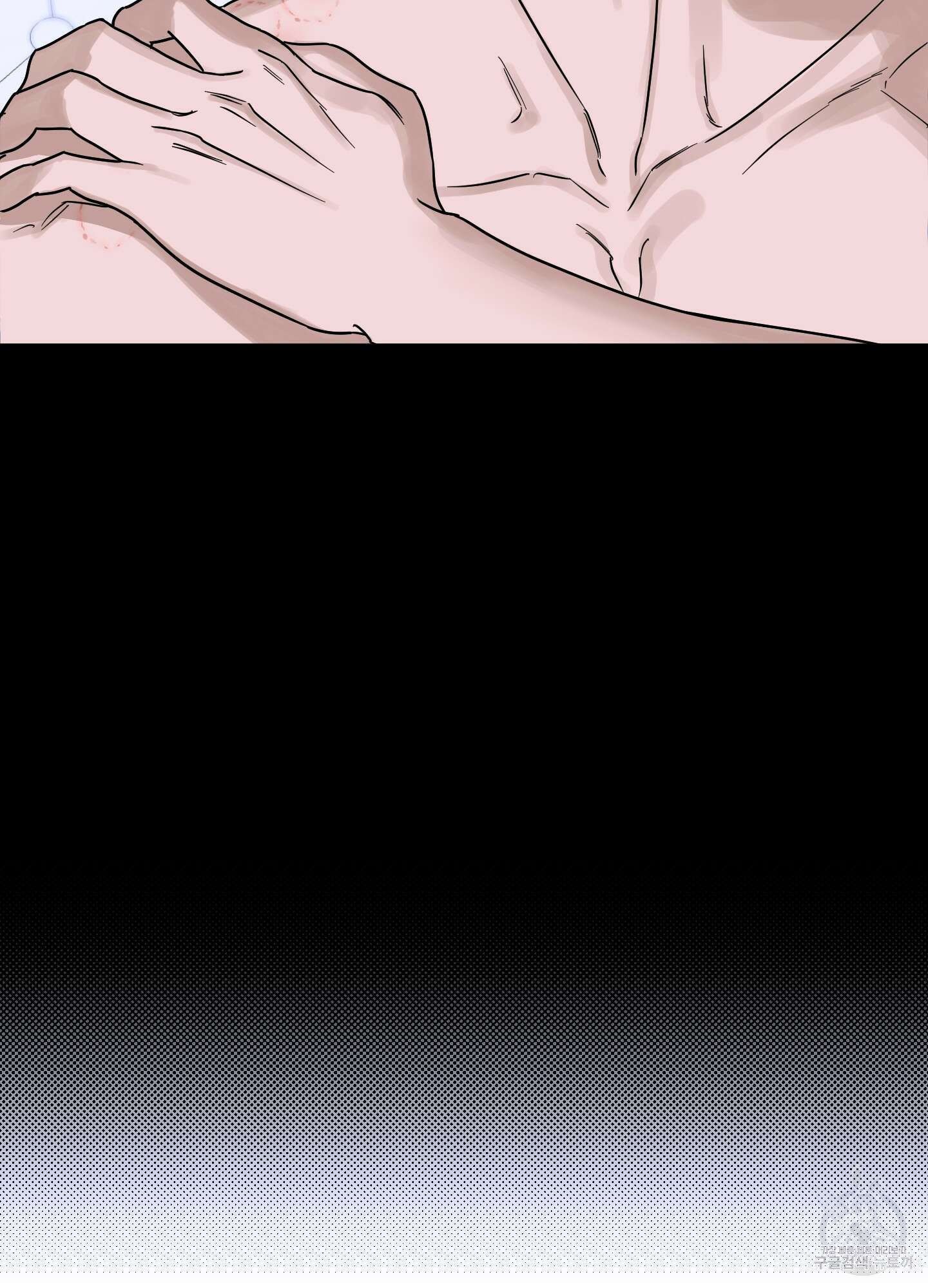 불쾌의 미학 9화 24