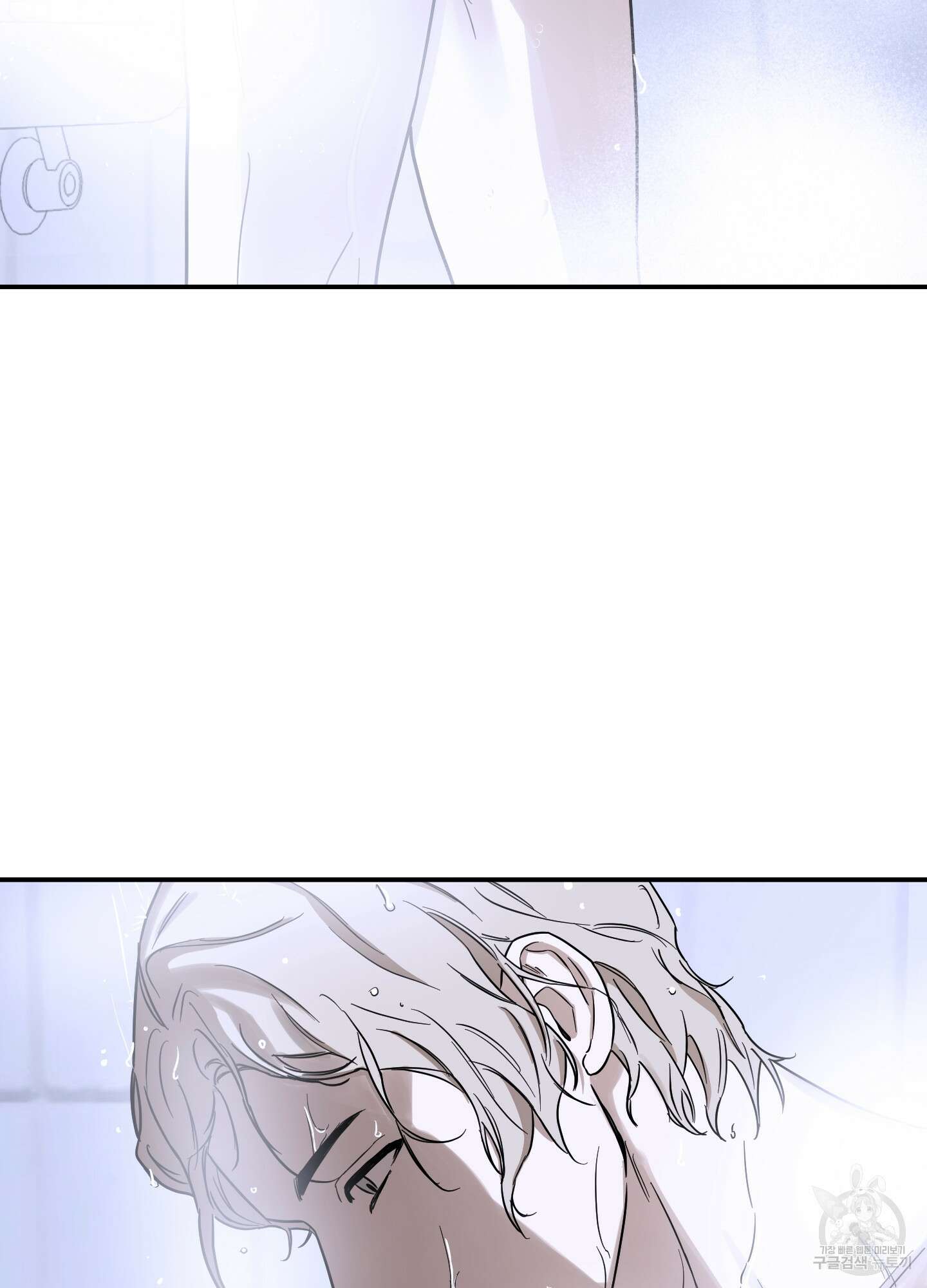 불쾌의 미학 9화 49