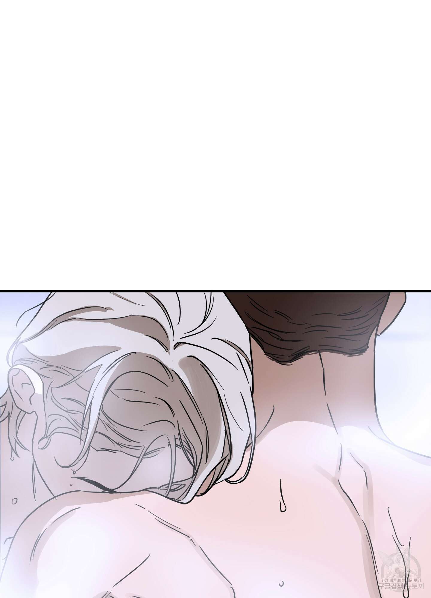 불쾌의 미학 9화 79
