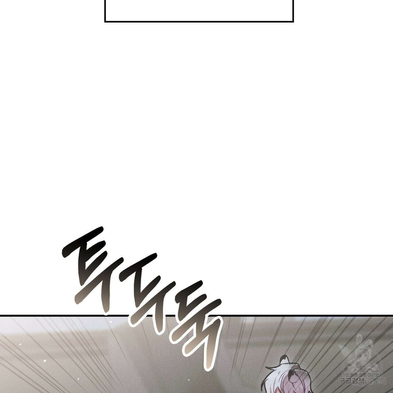 연애 경호 이상 무! 프롤로그 23