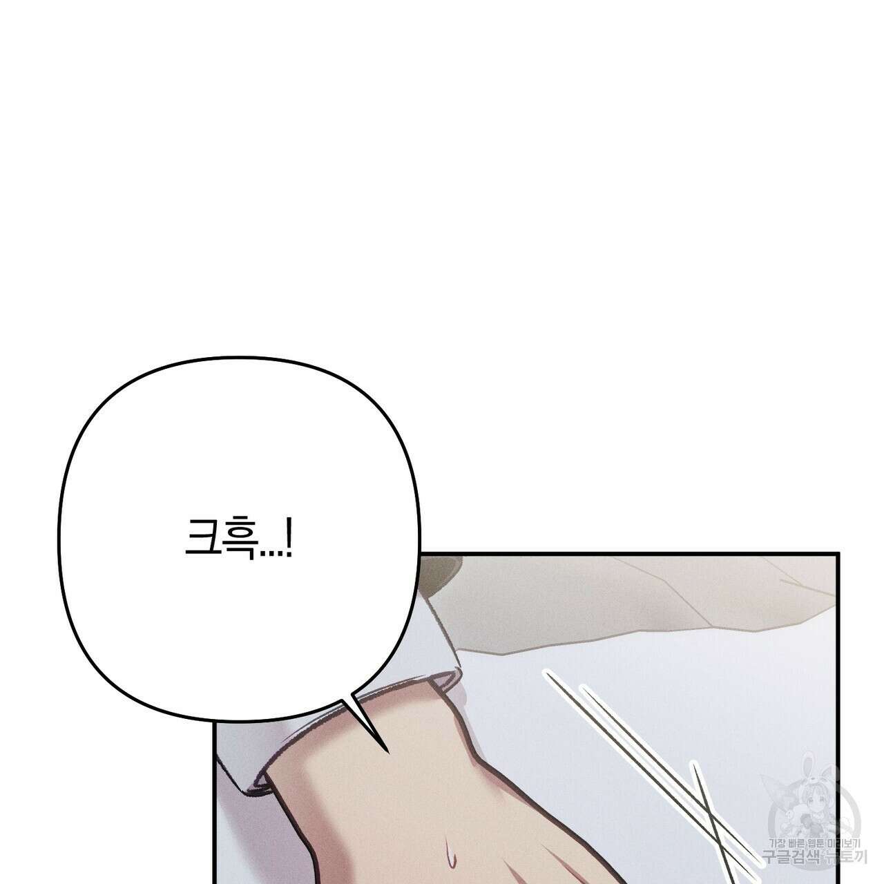 연애 경호 이상 무! 프롤로그 30