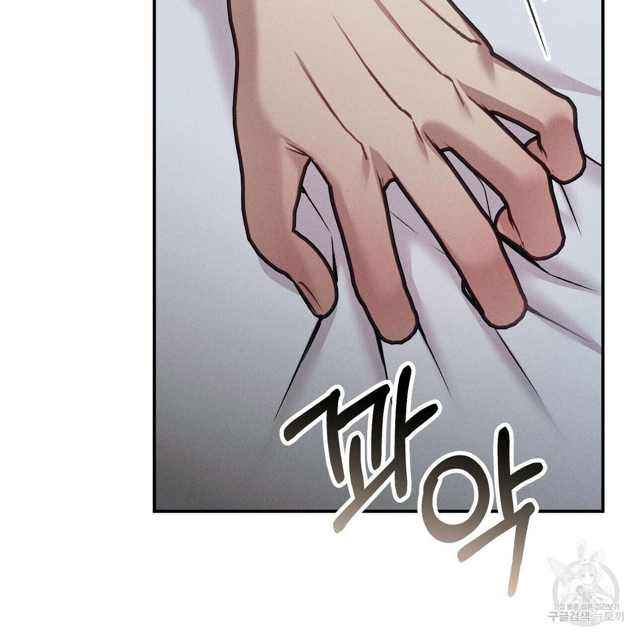 연애 경호 이상 무! 프롤로그 31