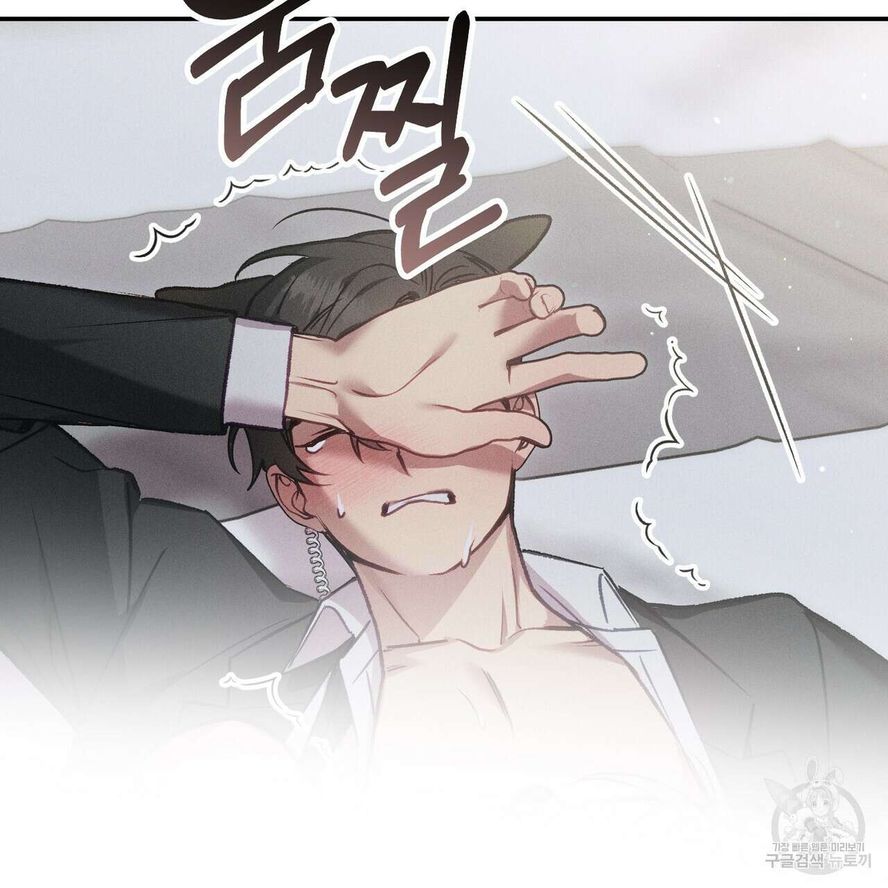 연애 경호 이상 무! 프롤로그 34