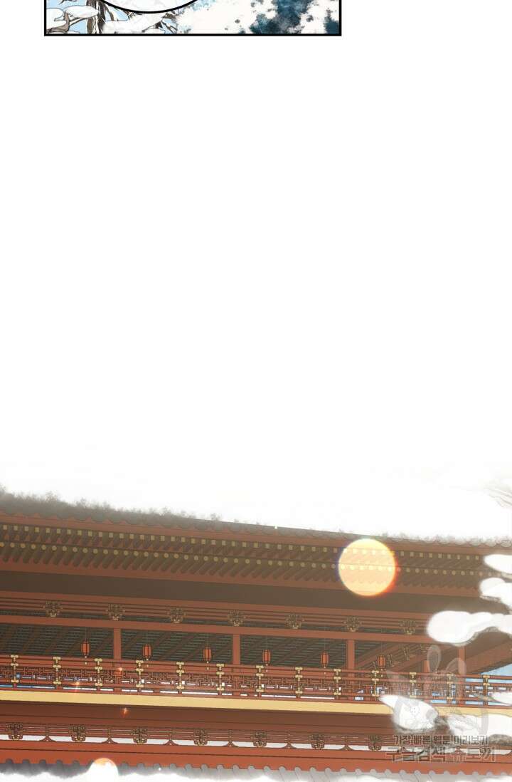 남주가 여주를 바꾸려고 합니다 19화 17