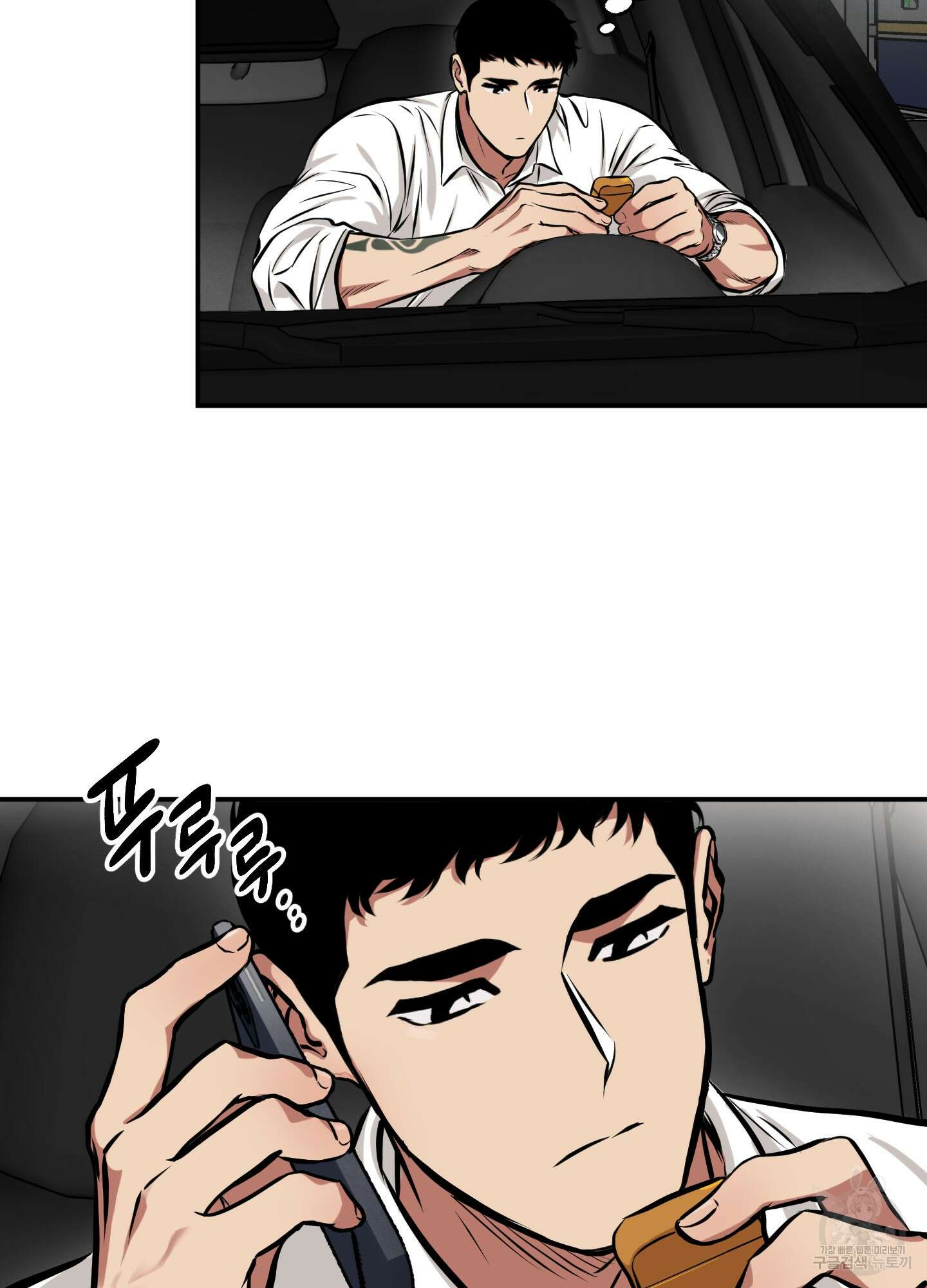 유령의 창 8화 28