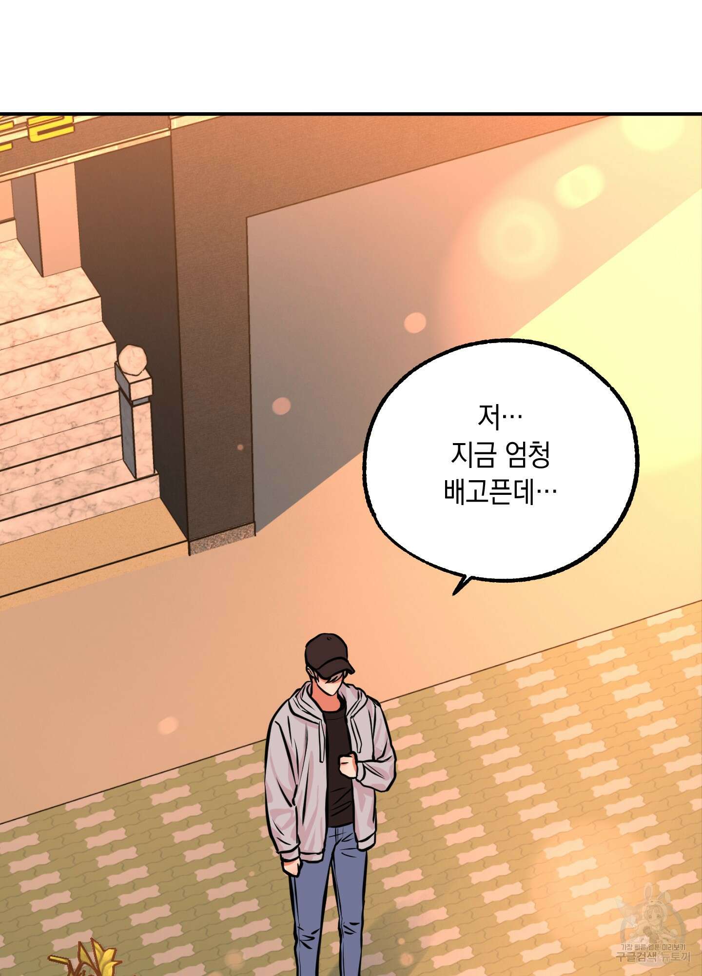 유령의 창 8화 60