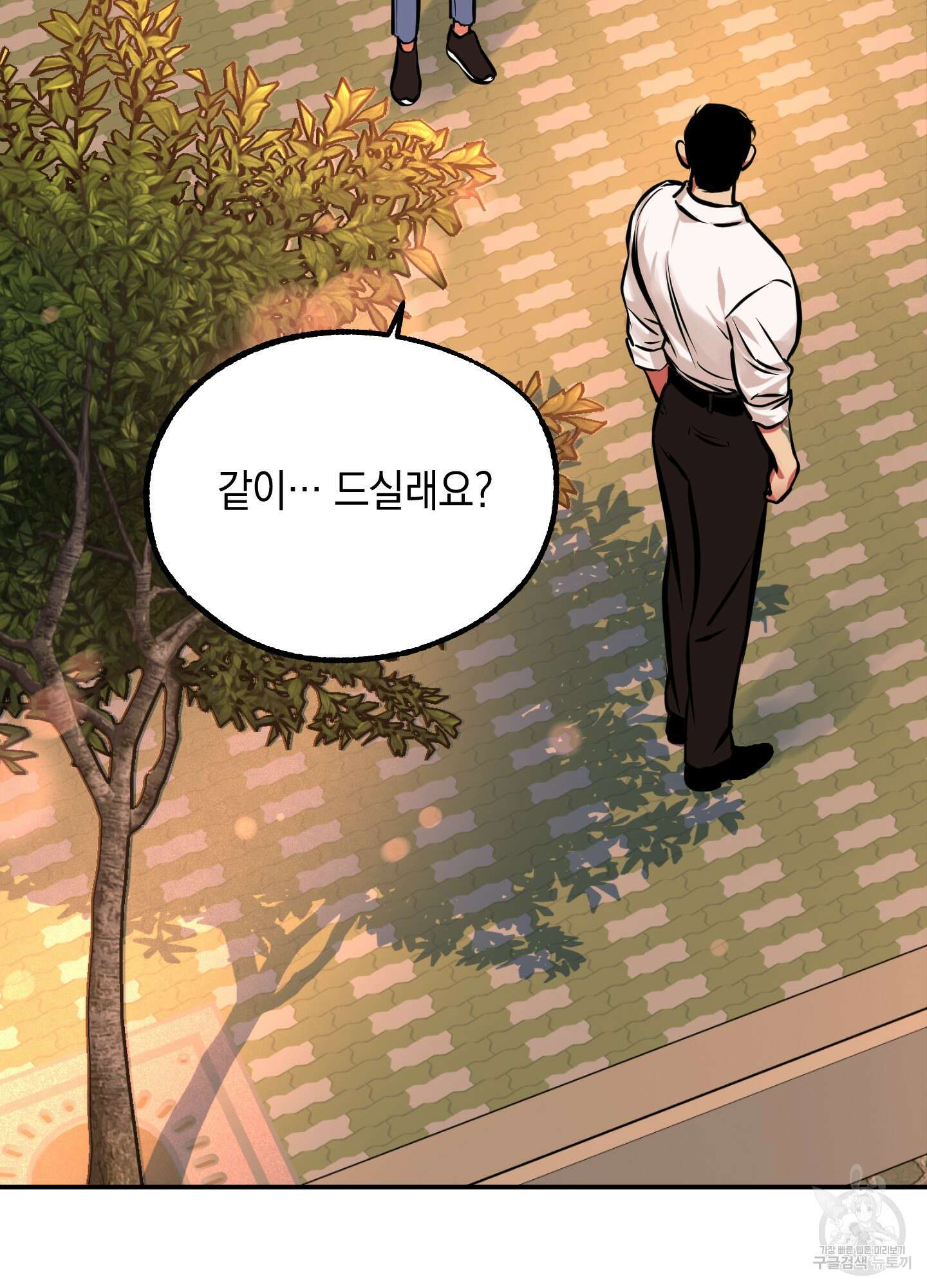 유령의 창 8화 61
