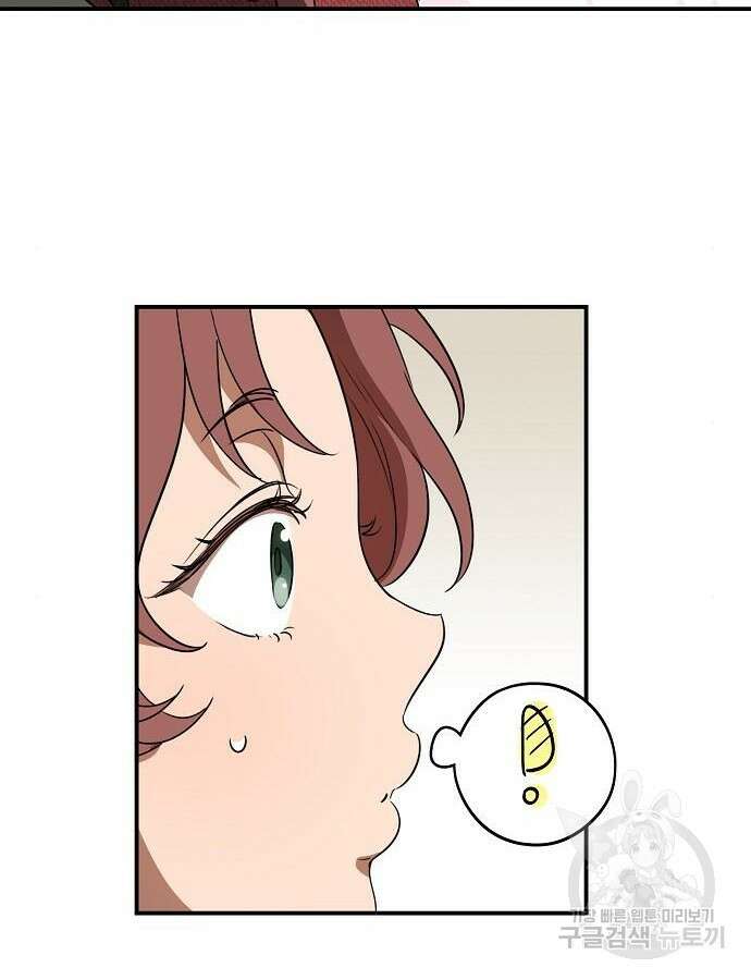 저무는 해, 시린 눈 2부 8화 19