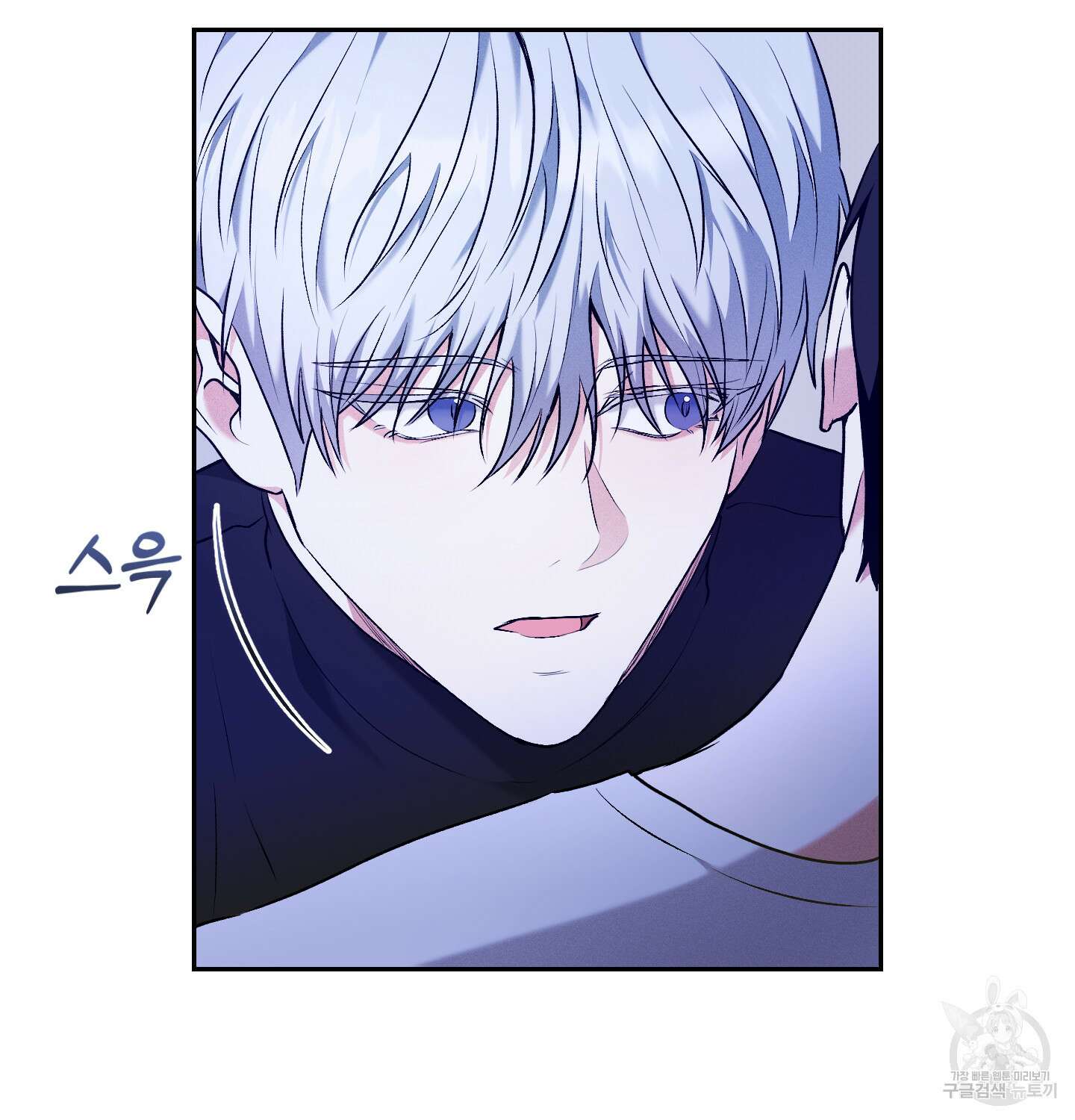 원 샷 원 15화 8