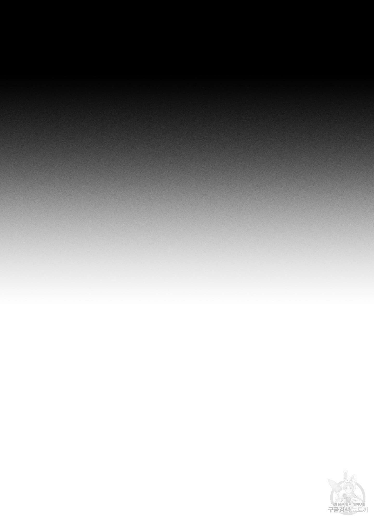 귀접(BL) 24화 20